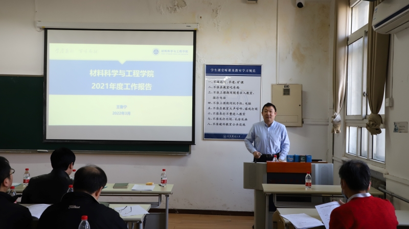 伟德国际victor1946第五届教职工代表大会第六次会议顺利召开-1.jpg
