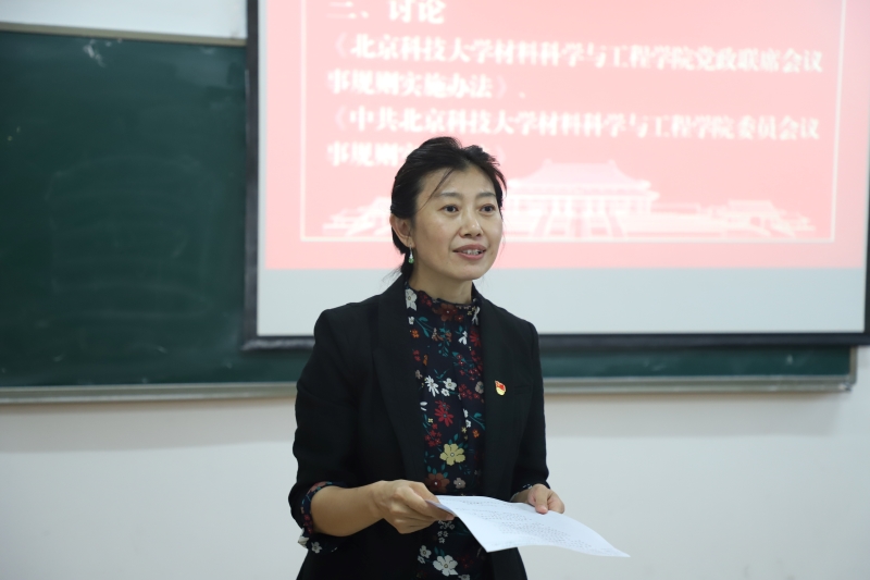 伟德国际victor1946召开第五届教职工代表大会第四次会议-6.JPG