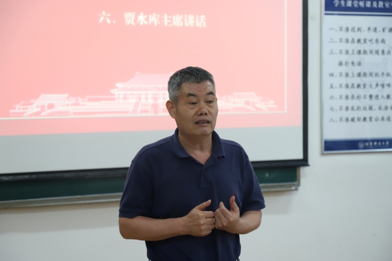 伟德国际victor1946召开第五届教职工代表大会第四次会议-7.JPG